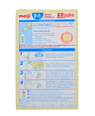 Sữa Meiji Infant formula 432g 0-1 tuổi mẫu cũ