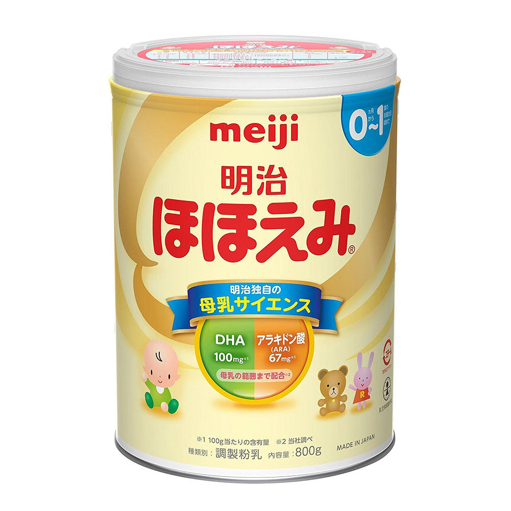 hình ảnh sữa bột meiji số 0
