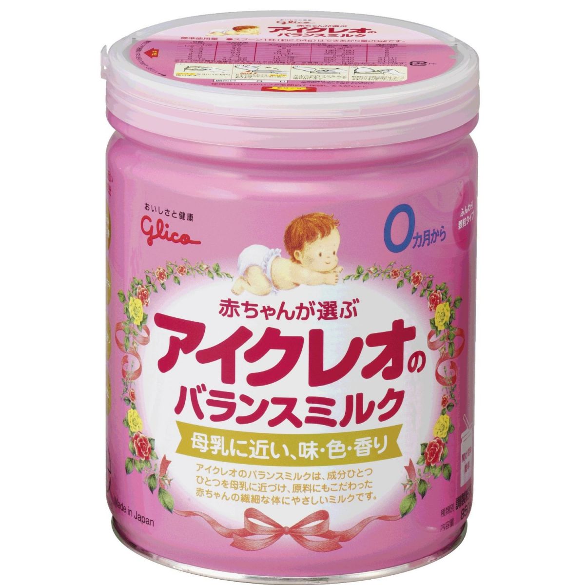 Top 6 Loại Sữa Nội Địa Nhật Bản Tốt Nhất Cho Trẻ Sơ Sinh Và Trẻ Nhỏ   Hanaichi Blog