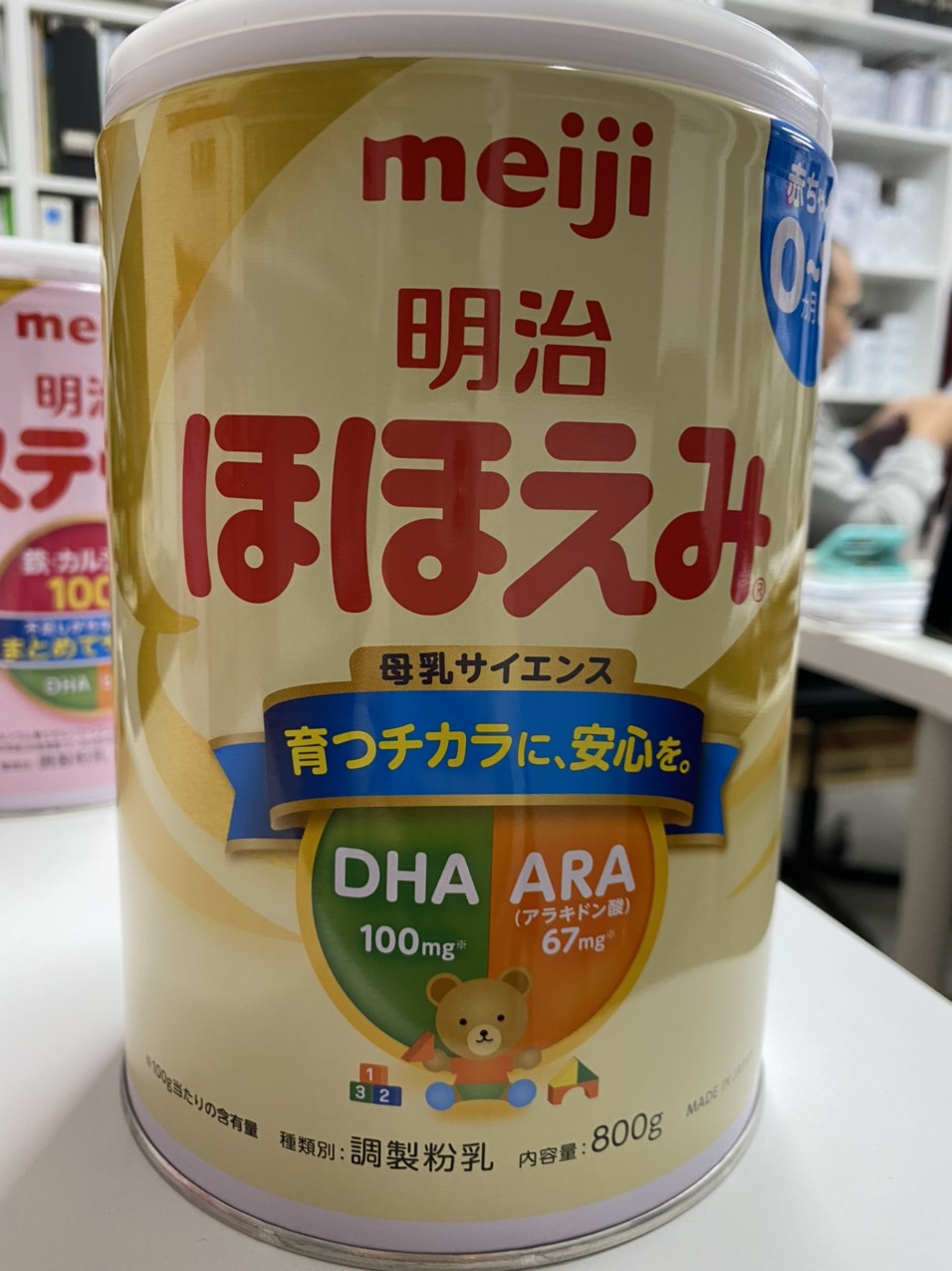 hình ảnh hộp sữa Meiji
