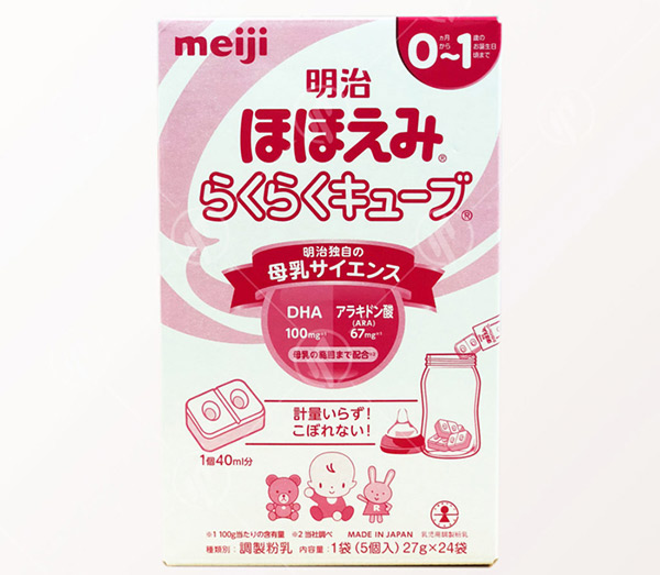 Sữa Meiji số 0 dạng thanh 