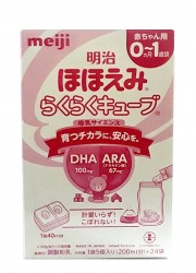 Sữa Meiji số 0 dạng thanh 28g x 24 gói (nội địa Nhật)