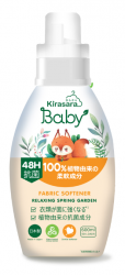 Nước xả vải kháng khuẩn Kirasara Baby 600ml (chai)