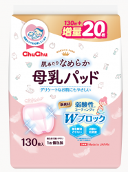 Lót thấm sữa Chuchu Baby (130 miếng) 